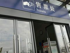 -嘉善南站