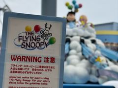 -日本环球影城