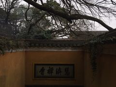 -普陀山风景区-佛顶山