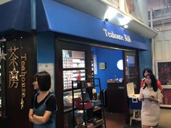 -骑鹅公社(南开大悦城店)