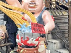 -星城辉记面粉店(IFS国金店)