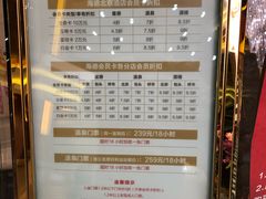 -海德温泉酒店