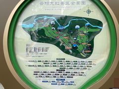 -重庆云阳龙缸景区