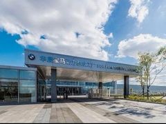 -华晨宝马铁西工厂