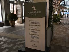 -比斯特上海购物村精品奥特莱斯