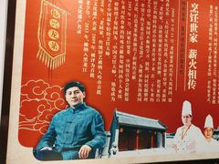 -老厨家(友谊路总店)