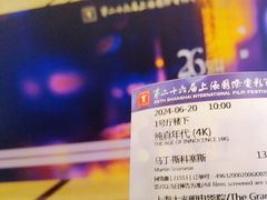 -大光明电影院(南京西路店)