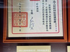 -中共二大会址纪念馆