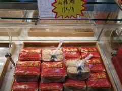 -清真全盛斋传统糕点(西羊市店)