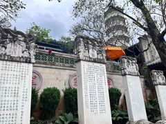 -国恩寺