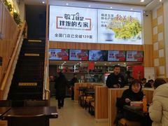 大堂-敏丁拌饭(中街总店)