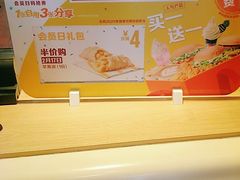 -麦当劳(望京国际商业中心店)