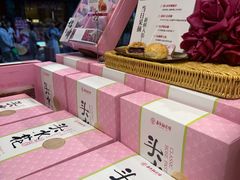 -嘉华鲜花饼·现烤(昆明老街店)