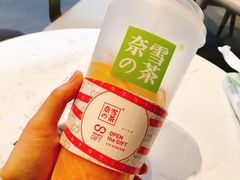 霸气橙子-奈雪的茶(赛格店)