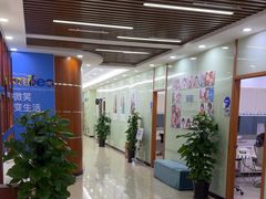 -茂菊口腔连锁(浦东南路店)