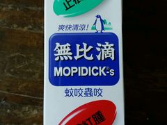 -便民药房(喷水池店)