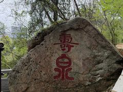 -宝通禅寺