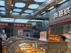 -罗森尼娜(德思勤店)