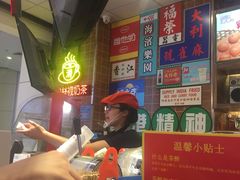 -美芝莲(领展购物广场中关村店)