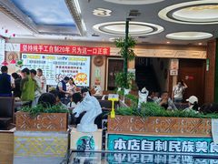 -诺敏塔拉奶茶-布里亚特包子-手把肉(锦都会店)