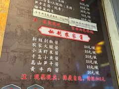 -安上粉皮.非遗手工小吃(骑龙巷店)