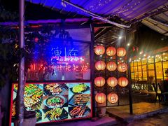 -不曾在把把烧•烧烤(莲坂磐基店)