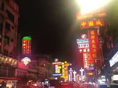 -唐人街(耀华力路)