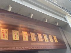 -农汤老店(顺联公园里店)