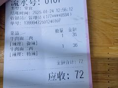 -十八梯眼镜面(五红路店)