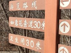 -京东石林峡风景区