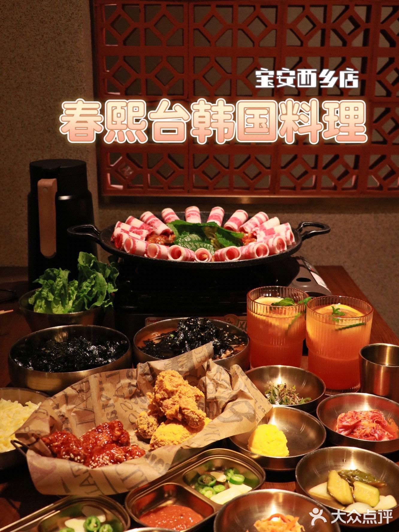 💦闷湿回南天来一碗冰面沁心解腻！配肉肉绝绝子！🥓 · 
