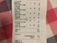 -苏淮景·苏闽融创菜·海鲜(原空港井河轩店)