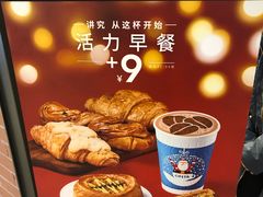 -COSTA COFFEE(恒基名人购物中心店)