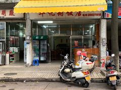 门面-华记粥饭店(印象容桂主题风情街店)
