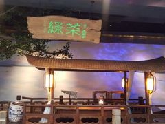 -绿茶餐厅(领展购物广场·中关村店)