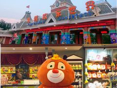 -沈阳方特欢乐世界