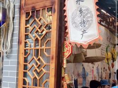 -水乡人家私房菜(逢简店)