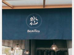 -BeauTea水仙(coco park店)