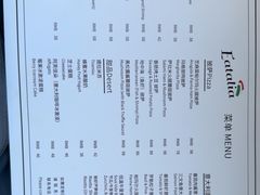 -EATALIA意塔利意式餐厅(鼓楼店)