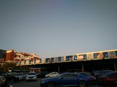 -麦德龙(湖里店)