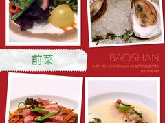 -Le Bernardin