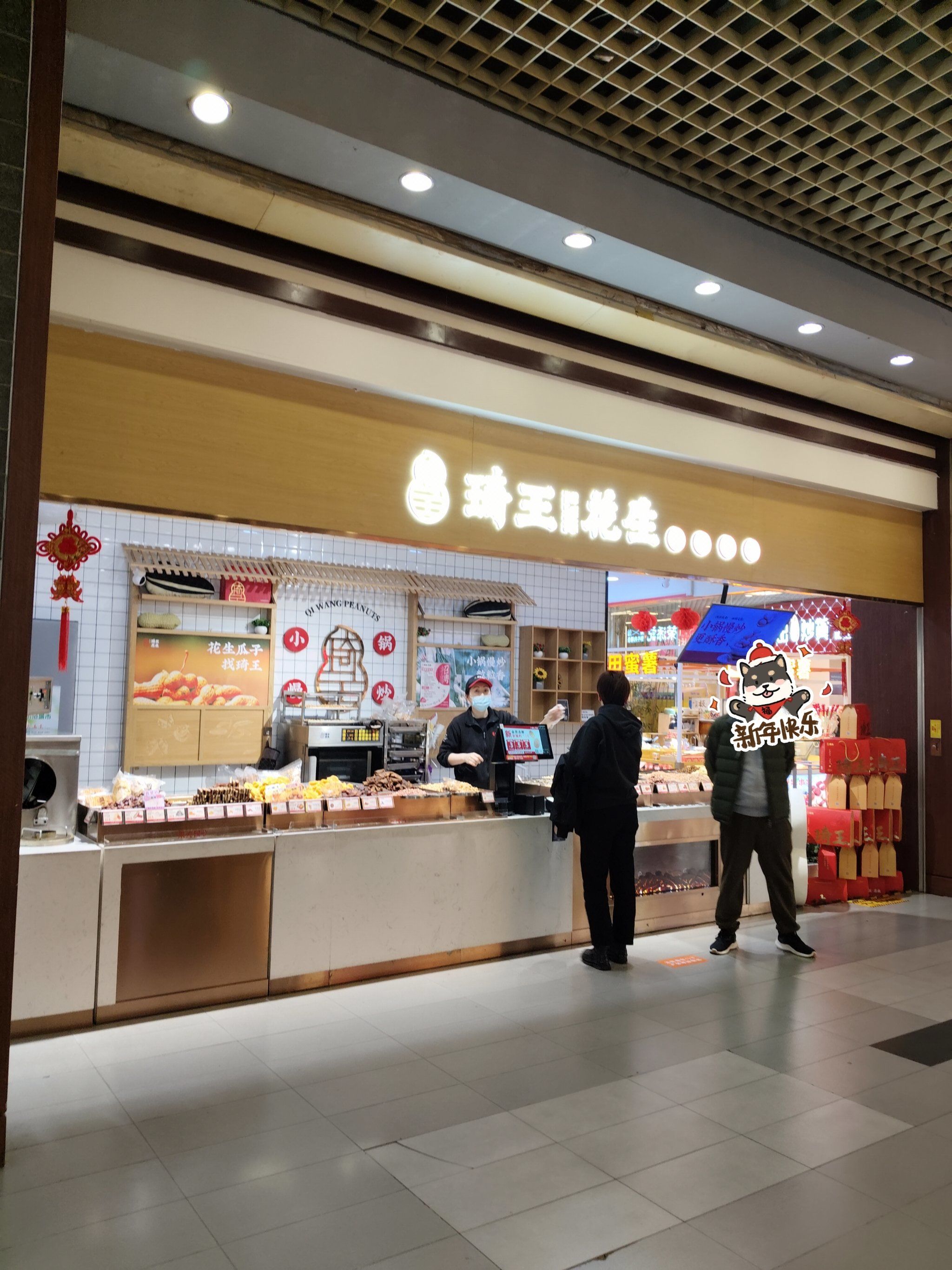 0元玩转这座城#优质笔记萌芽计划#创作者赏金计划#跟我来探店@点小评
