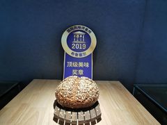 -马可先生杂粮面包(珠影店)