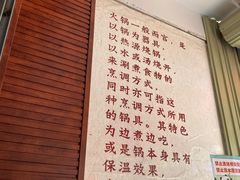 -老街坊市井火锅(营门口店)