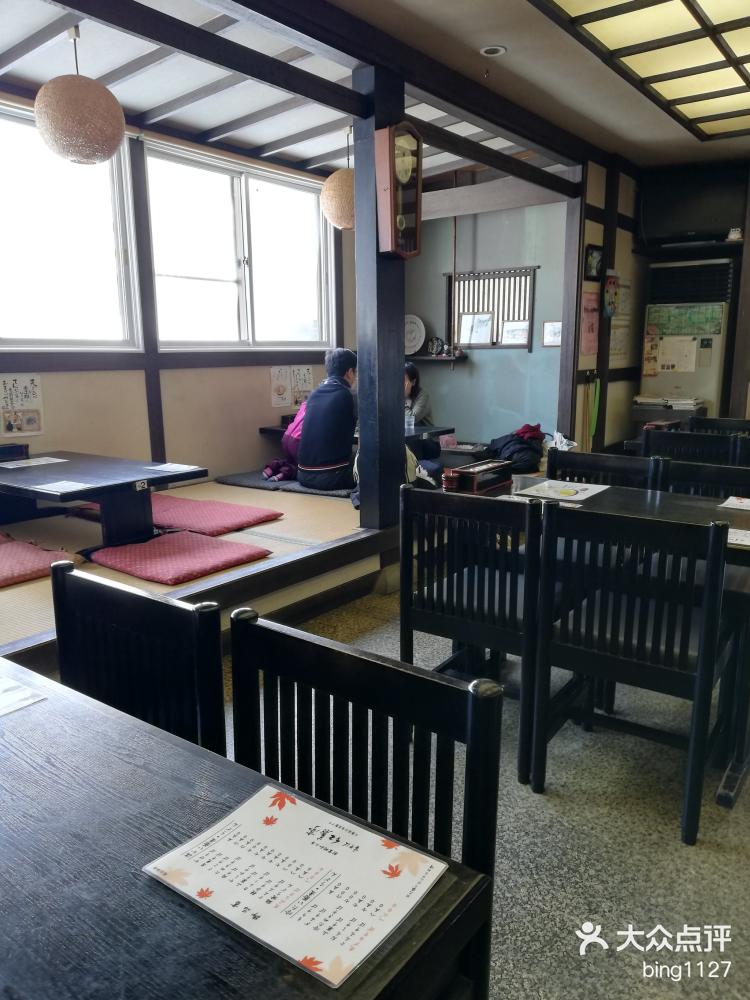 红叶庭 荞麦冷面是招牌 还是喜欢吃口热的 点了咖 大众点评移动版