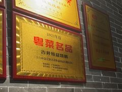 -顺鹅季·非遗烧鹅(六道口店)