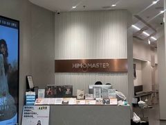 -海马体大师店(广州天汇广场IGC大师店)