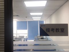 -新航道雅思托福·留学·考研培训(人民广场校区)