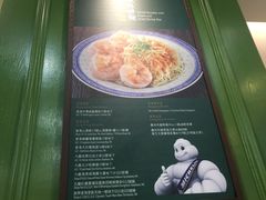 菜单-香港麦奀云吞面世家(中山二路店)