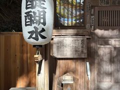 -醍醐寺